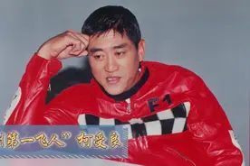 柯受良有多受同行尊敬？张学友为他办葬礼，刘德华替他嫁女视频封面