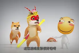贴吧表情两开花！今年下半年，神烦狗见主演中美合拍表情包大戏视频封面