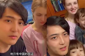 撤侨可携带外籍配偶父母和子女！网友一家已抵达乌克兰边境视频封面