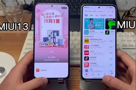 红米K40这样的老机型MIUI13升级到MIUI14流畅度提升了多少？视频封面