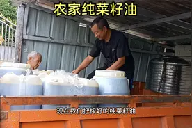 刚榨的农家纯菜籽油为什么不能马上密封，如果密封了又会怎样？视频封面