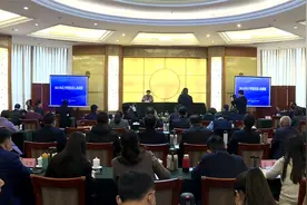 2021年孔子学堂负责人培训班在济南开幕视频封面