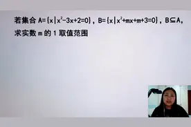 高中数学经典题，三角函数题目，有等式，要变形视频封面