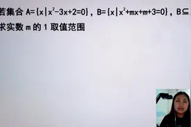 高中数学经典题，三角函数题目，有等式，要变形视频封面