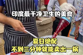 印度小伙教你制作西瓜牛奶奶茶，干净又卫生，三分钟就能卖出一锅
