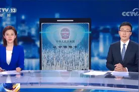 电子社保卡功能如此强大！60秒详解如何领取？网友：太方便了视频封面