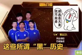 韩信偷塔纪念日，梦泪亲自曝光自己黑历史，P图师一失足成千古恨视频封面