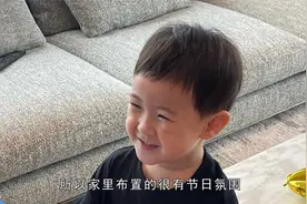 沈腾3岁儿子近照曝光！脸蛋肉嘟嘟酷似老爸，客厅豪华大到能开车视频封面
