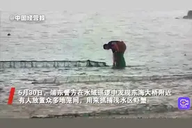 “砺剑3号”上海浦东警方全力推进“长江禁渔”专项打击行动视频封面