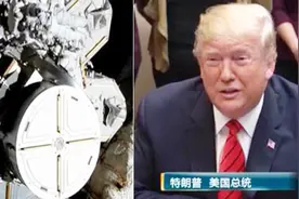 国际空间站迎来首次全部由女性完成的太空行走视频封面