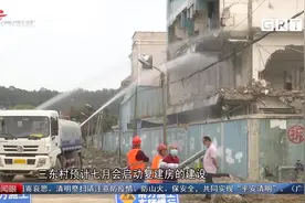 广州花都旧改进入“快车道” 66条村实施成片改造视频封面