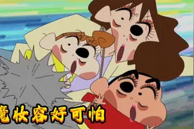 蜡笔小新：恶魔妆容好可怕，为了抢到特价商品，小新的脑洞太大了视频封面