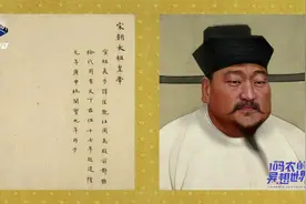 程序员用AI技术让苏东坡开口读诗，“复活”高颜值宋朝皇帝视频封面