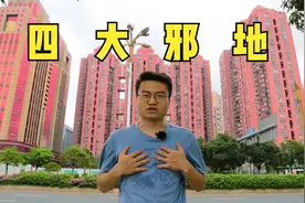 勇闯深圳“四大邪地”之中银大厦视频封面