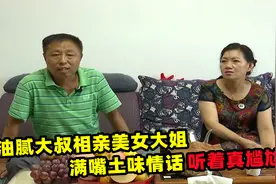 油腻大哥相亲美女大姐，被迷的满嘴土味情话，美女都无语了视频封面