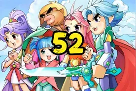 神兵小将52视频封面