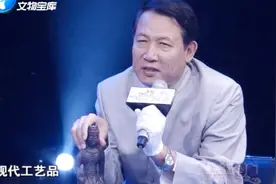 为个木造像不远千里从新疆来河南鉴宝，专家一席话，藏友白来了视频封面