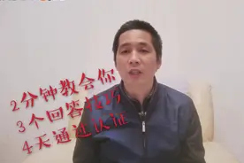 VⅠog兴趣认证有方法，简单3个技巧帮你快速通过，满满的干货