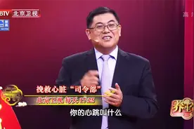 养生：心率最快能达到多少？出现心率过快教你一个自救方法视频封面