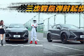 尾翼加大包围，上路我都怕交警拦，UNI-T官改好大胆！视频封面