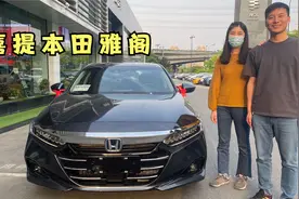 新车21万，1箱油跑1000公里，夫妻俩首付10万，喜提新车，怎么样