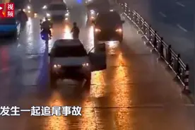 宜昌女司机被追尾 下车查看未拉手刹车跑了！交警飞身截停视频封面