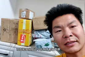 粉丝的苹果ipad出现激活锁，解开ID锁正常使用，给孩子上网课用视频封面