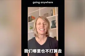 TikTok美国总经理发声：我们哪也不打算去，会长期运营下去视频封面
