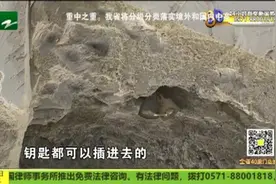 天花板有分层 钥匙可以插进去视频封面