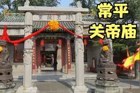 关羽故里：运城市解州镇常平村视频封面