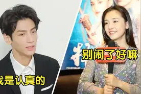 罗云熙被问：与白鹿吻戏是真吻还是假吻？下意识回答惊呆众人！视频封面