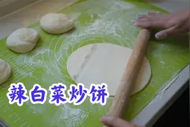 赶大集买了一盒辣白菜，现做烙饼切丝，一块炒着吃，没想到真好吃视频封面