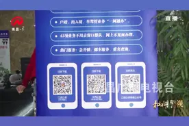 不用回户籍所在地办护照了！出入境证件“全国通办”今日正式实施视频封面