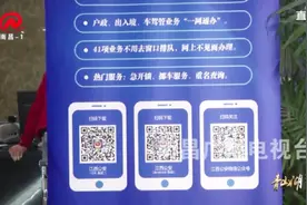 不用回户籍所在地办护照了！出入境证件“全国通办”今日正式实施视频封面