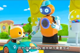 儿童益智亲子动画：小猫开着玩具汽车找机器人加油~还得到了糖果视频封面