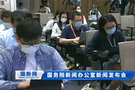 司法部：着力推动全面依法治国和司法行政工作高质量发展视频封面