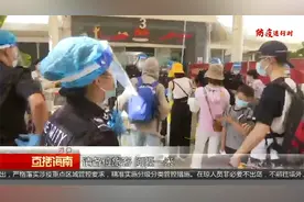 海口飞往北京航班取消 航空公司免费办理退票视频封面