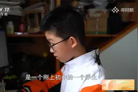 12岁男孩痴迷昆虫成科普达人视频封面