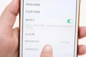 微信绑定银行卡的留心，这设置记得要关闭，不然每月可能自动扣费视频封面