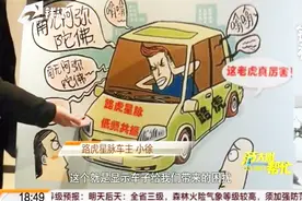 路虎车辆为何会在发动后产生低频共振 90后路虎车主维权记视频封面