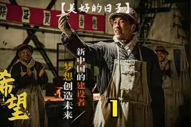 有这样一群人来自五湖四海的人，为了一个共同的革命目标走到一起视频封面