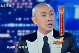 综艺：张卫健超燃演讲震撼全场，就算没能力改变这世界的丑陋！视频封面