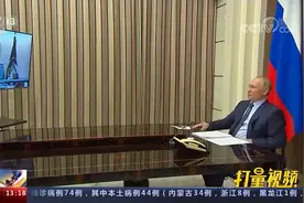 俄美领导人举行视频会晤，俄总统府：关系无突破，双方均不满意视频封面