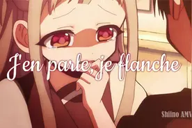 【地缚少年花子君_Nightcore】我听得到 (法语歌词)视频封面