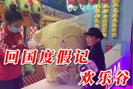 从澳大利亚回北京，我们一家四口都玩了什么？第一站是哪里？视频封面