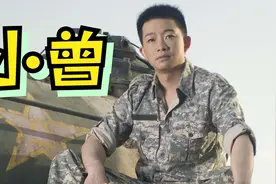 小曾 军营民谣创始人、军营民谣制作人、军营民谣音乐人。视频封面