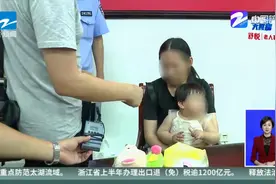 父母因贩毒入狱  1岁多孩子该怎么办？视频封面