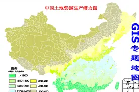 GIS和RS在区域地理环境研究中的应用