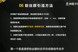 抖音怎么引流安全不违规，地表最强抖音引流微信私域方式更新