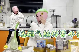 虽然愚人节过了，但礼物还是要送滴！！！视频封面